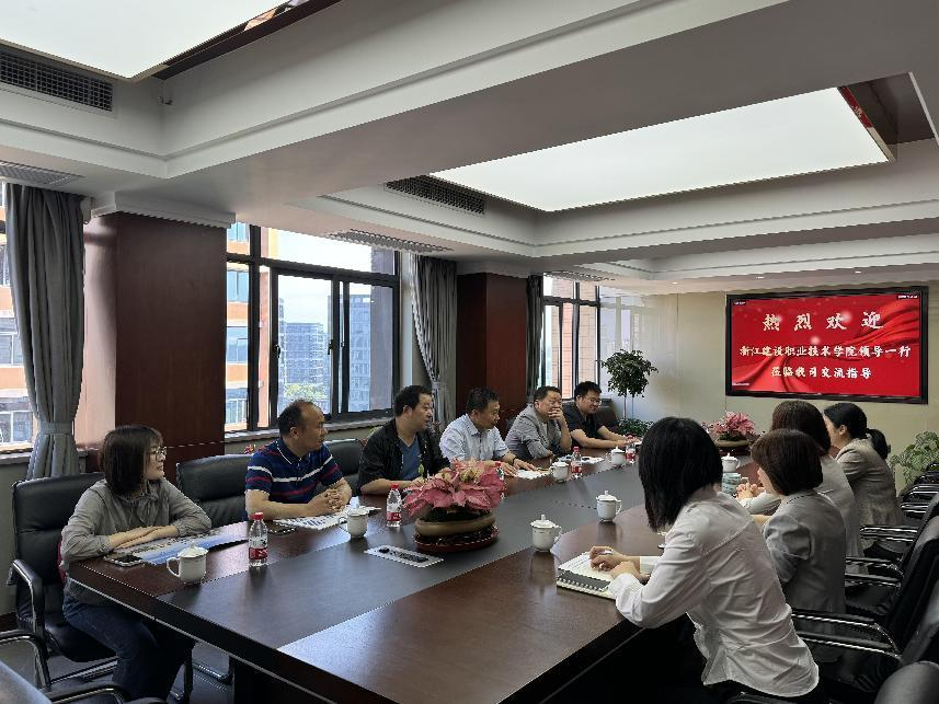 建筑工程学院深入企业走访调研