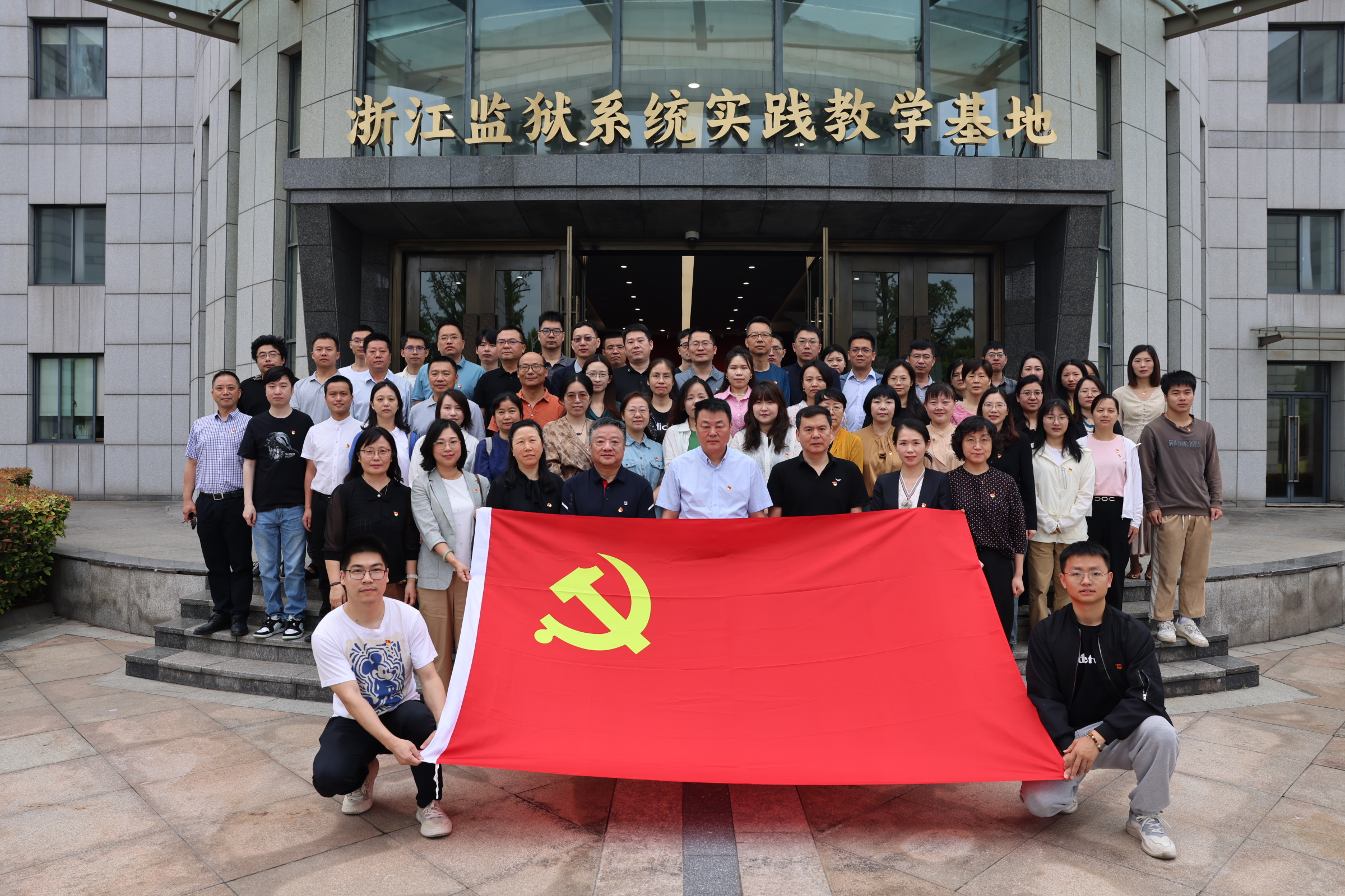 我校赴浙江省乔司监狱陈列馆开展现场警示教育
