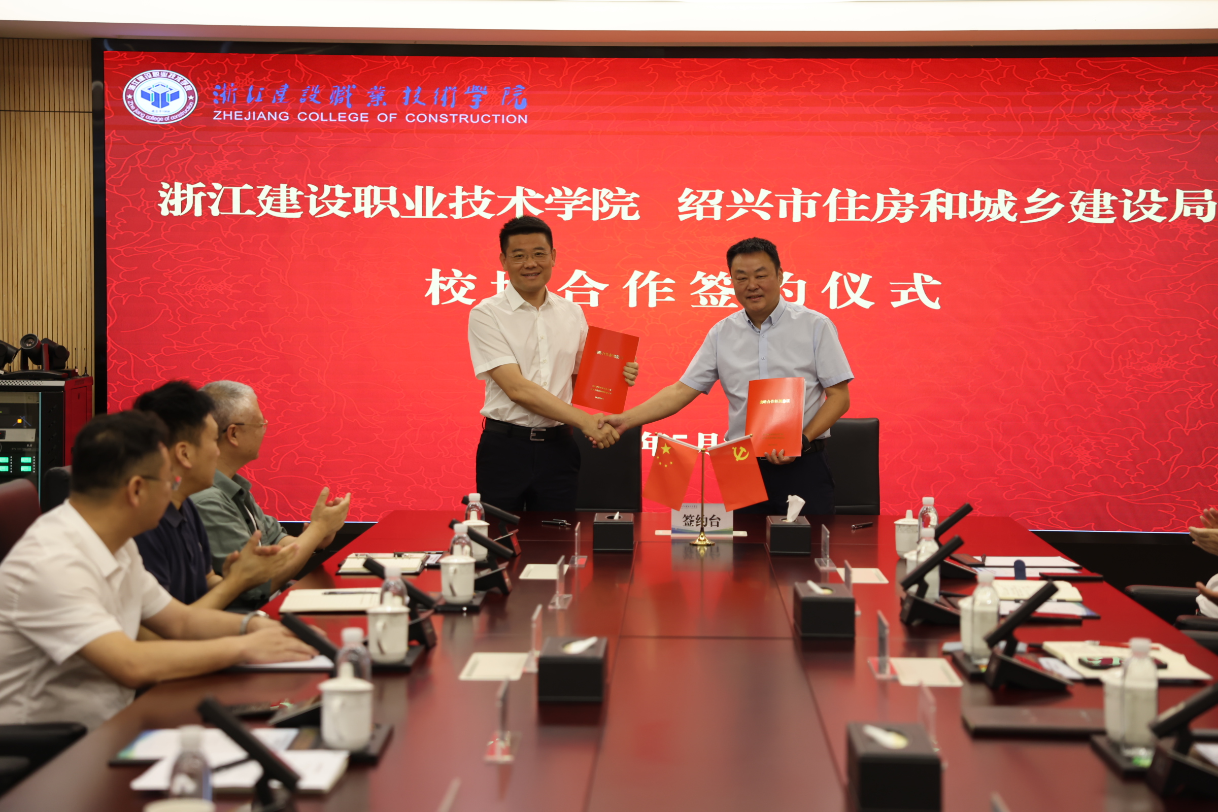 学校与绍兴市住建局签订校地战略合作框架协议