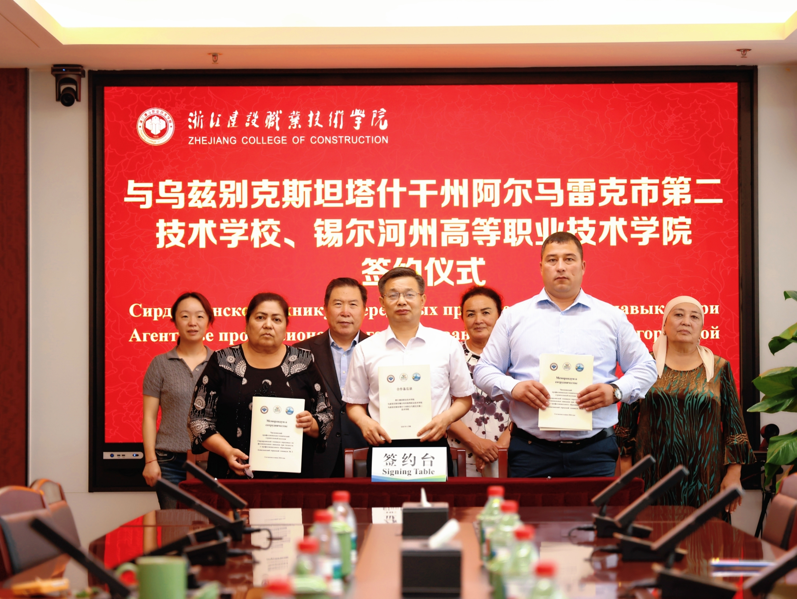 我校与乌兹别克斯坦院校合作启动首个学历留学生联合培养项目