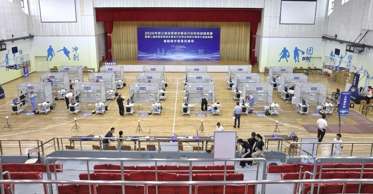 2026年省住房城乡建设行业职业技能竞赛智能楼宇管理员赛项在我校顺利举办