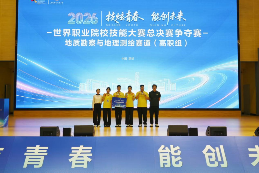 我校在2026年世校赛、浙江省国际大学生创新大赛斩获佳绩